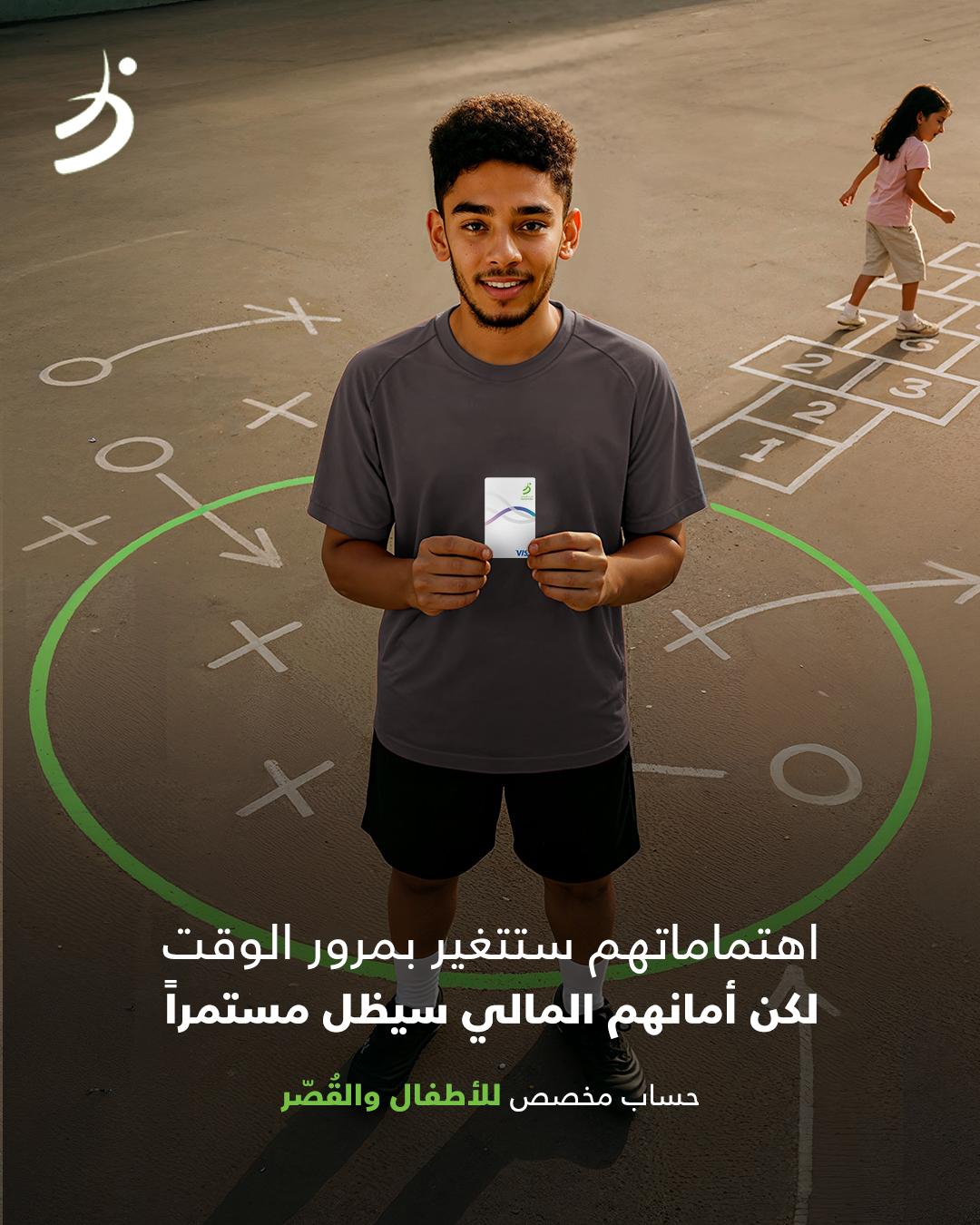 BankDhofar social campaign visual 22
