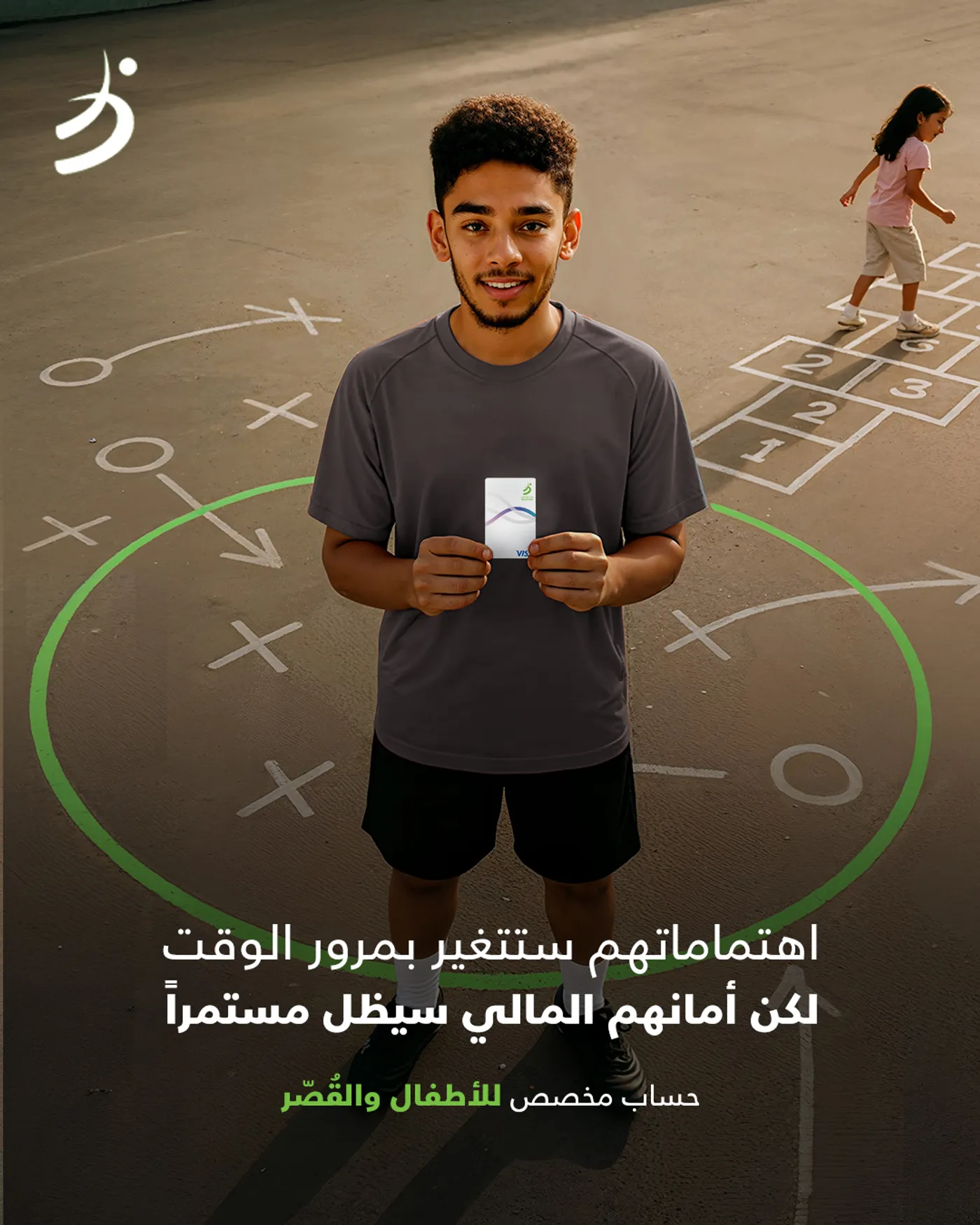 BankDhofar social campaign visual 22