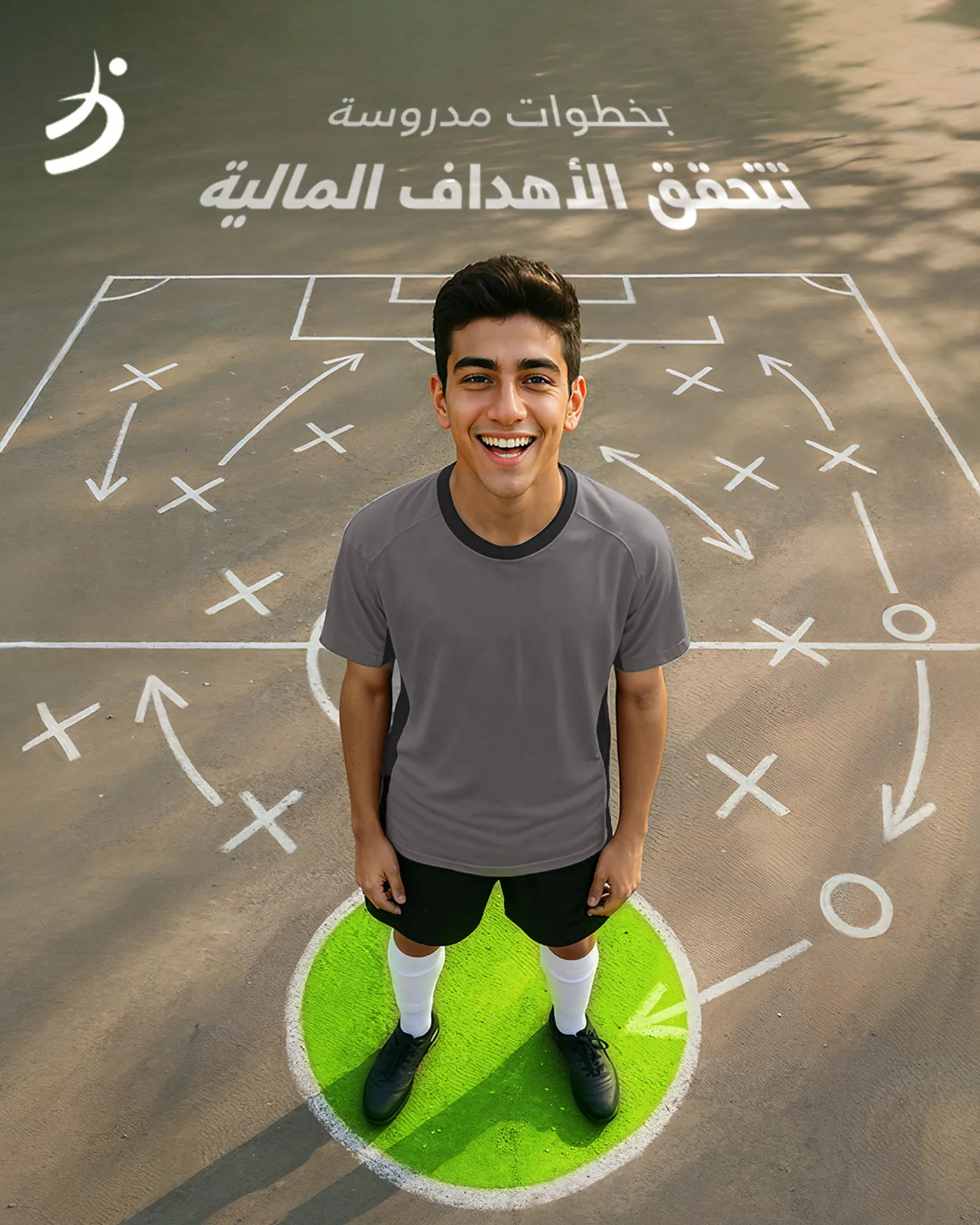 BankDhofar social campaign visual 24