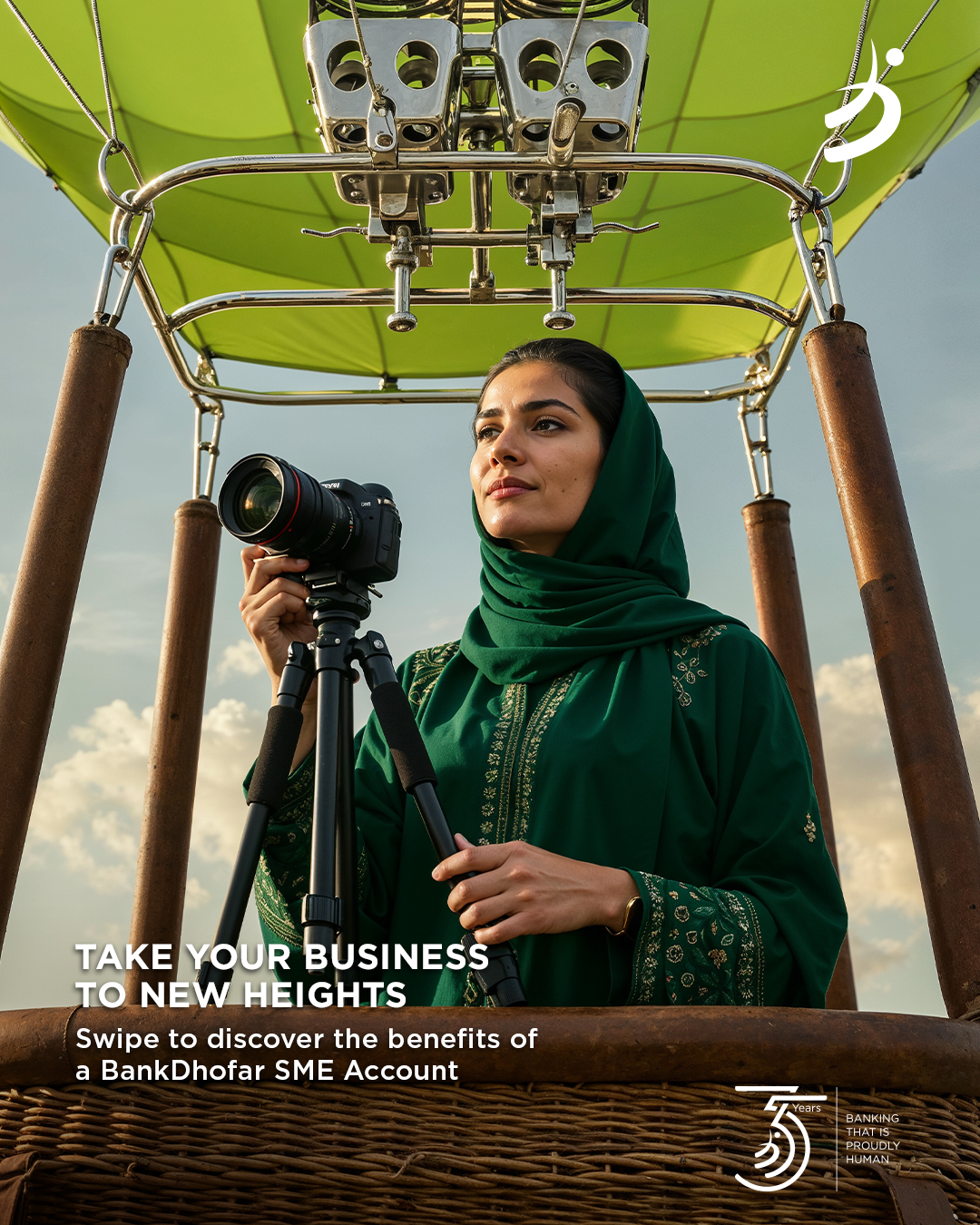 BankDhofar social campaign visual 3