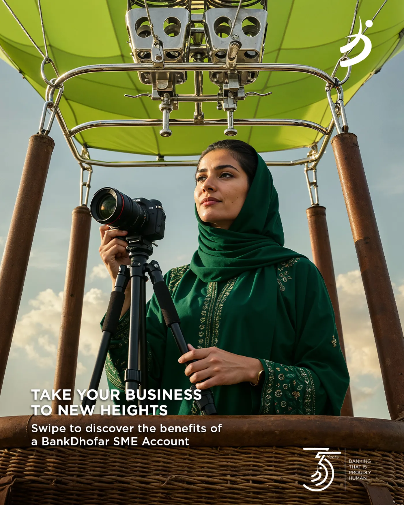 BankDhofar social campaign visual 3