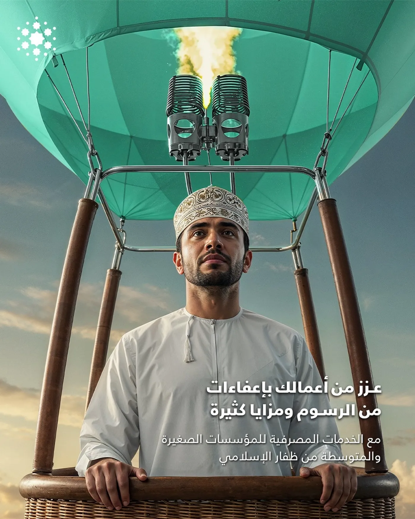 BankDhofar social campaign visual 6