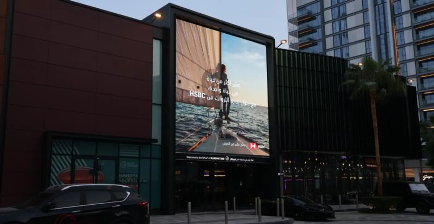 HSBC MENA campaign visual 11