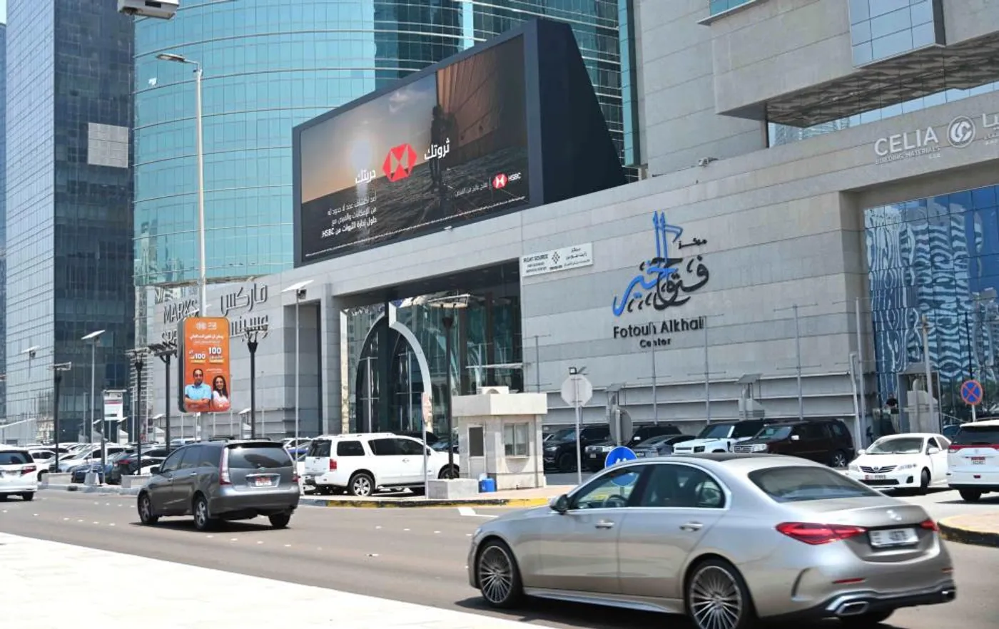 HSBC MENA campaign visual 13