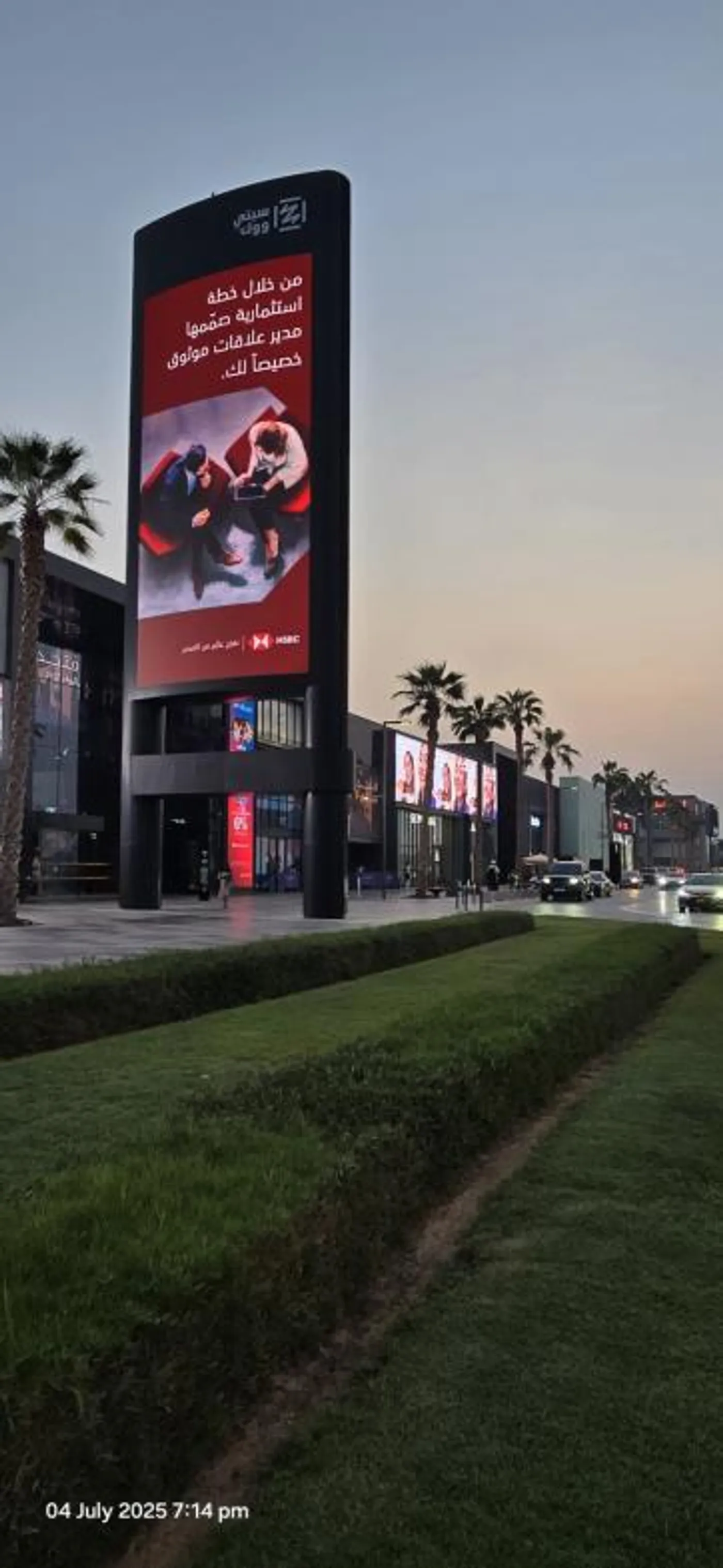 HSBC MENA campaign visual 14