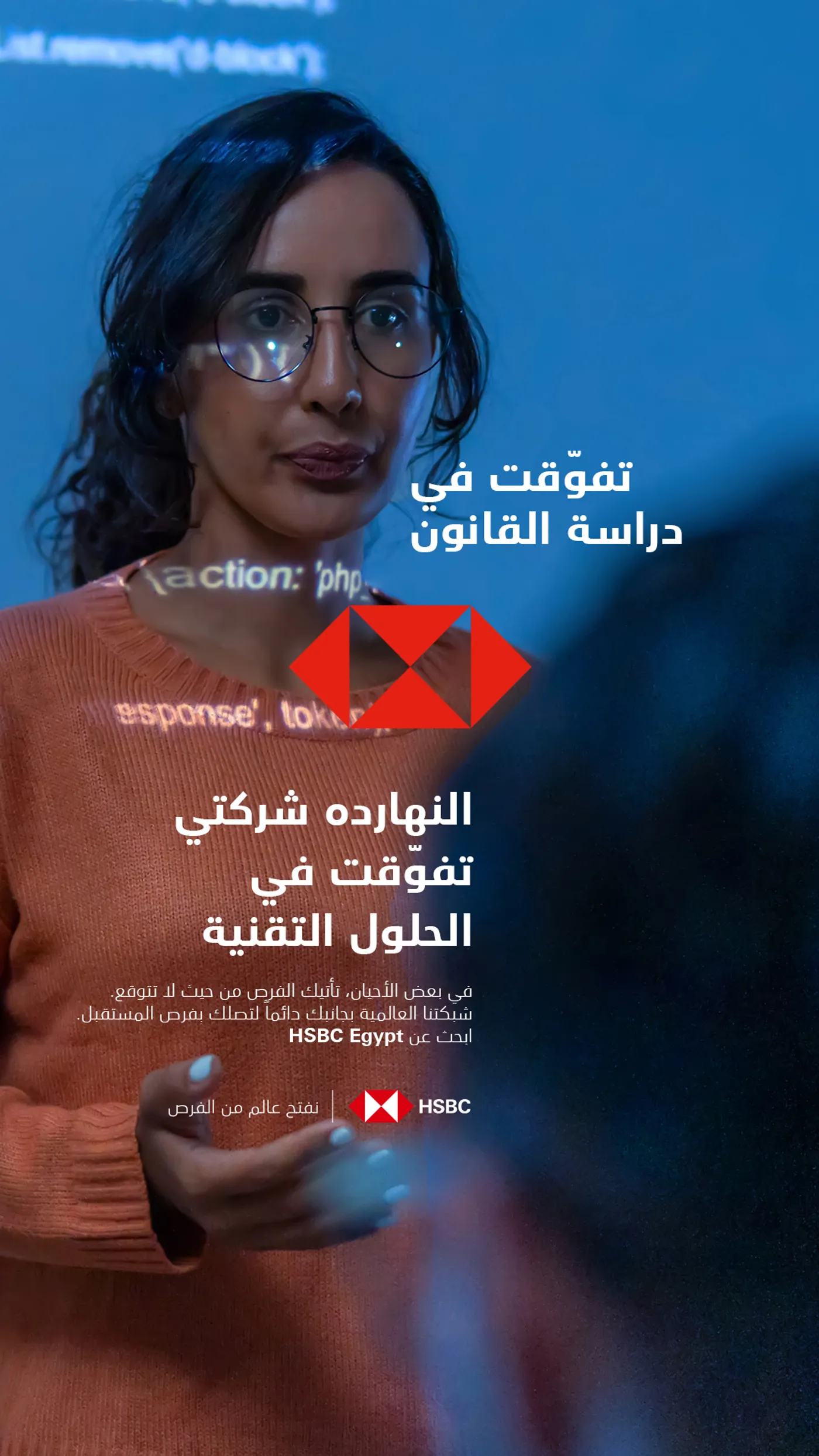 HSBC MENA campaign visual 8