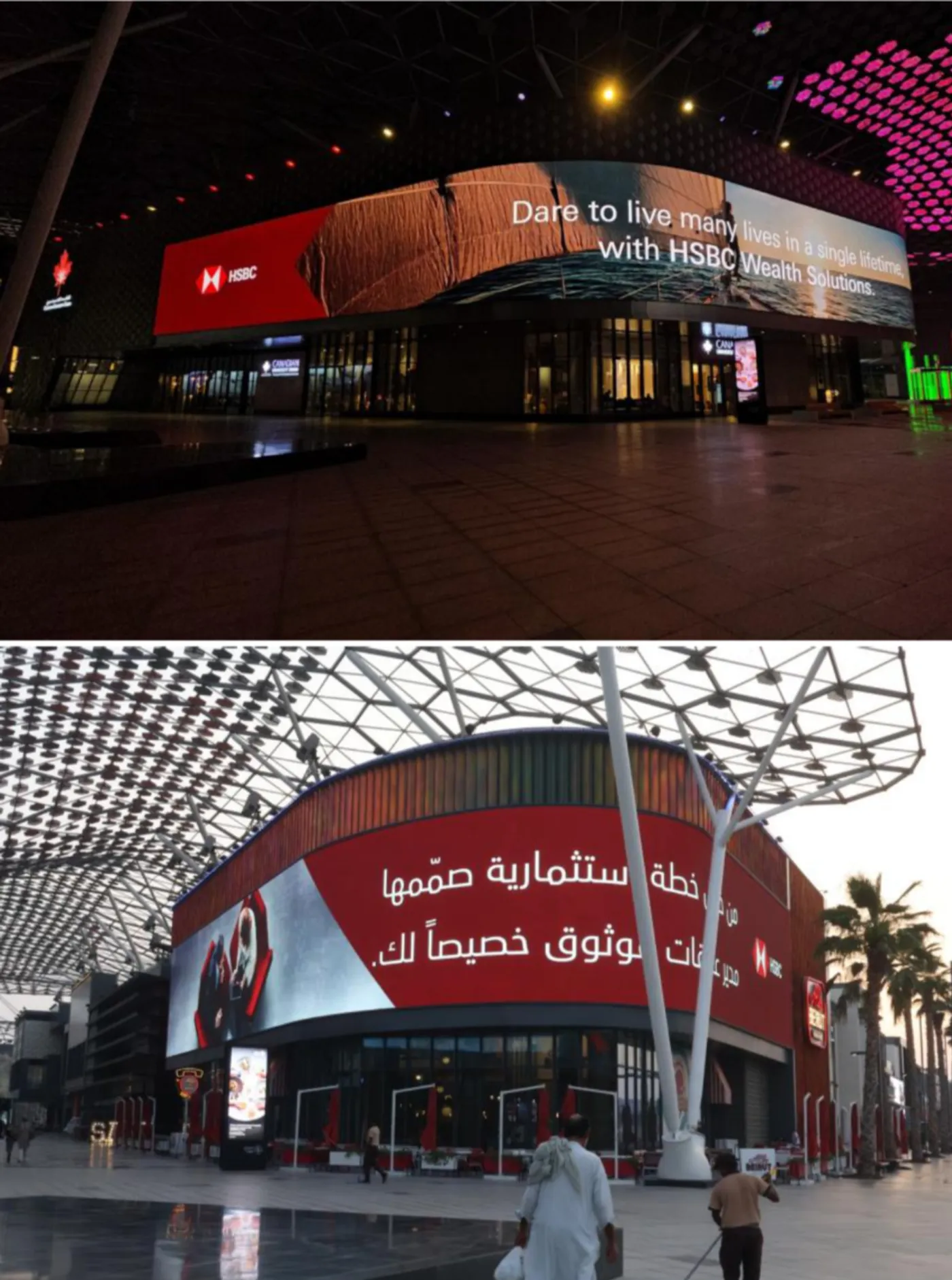 HSBC MENA campaign visual 9
