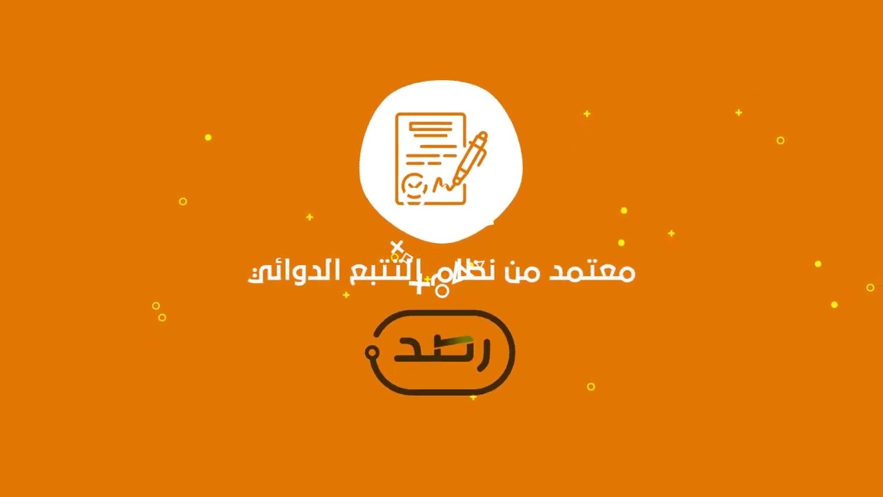 Juleb — Pharmacy ERP System — Juleb