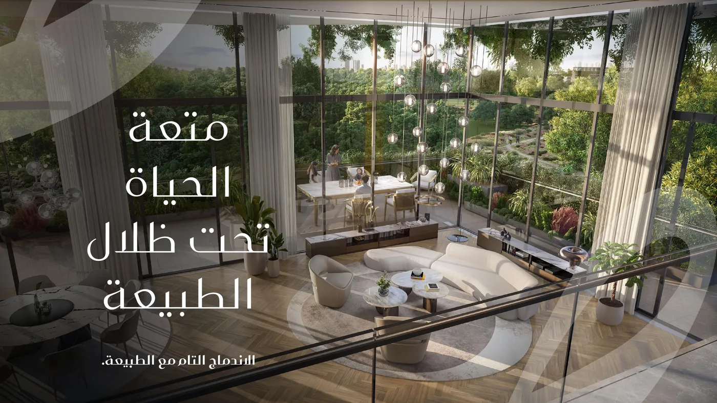 Majid Al Futtaim Developments brochure visual 17